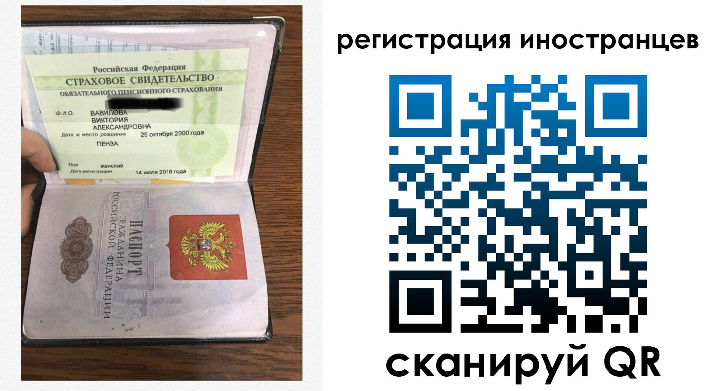 временная регистрация адрес в Буинске