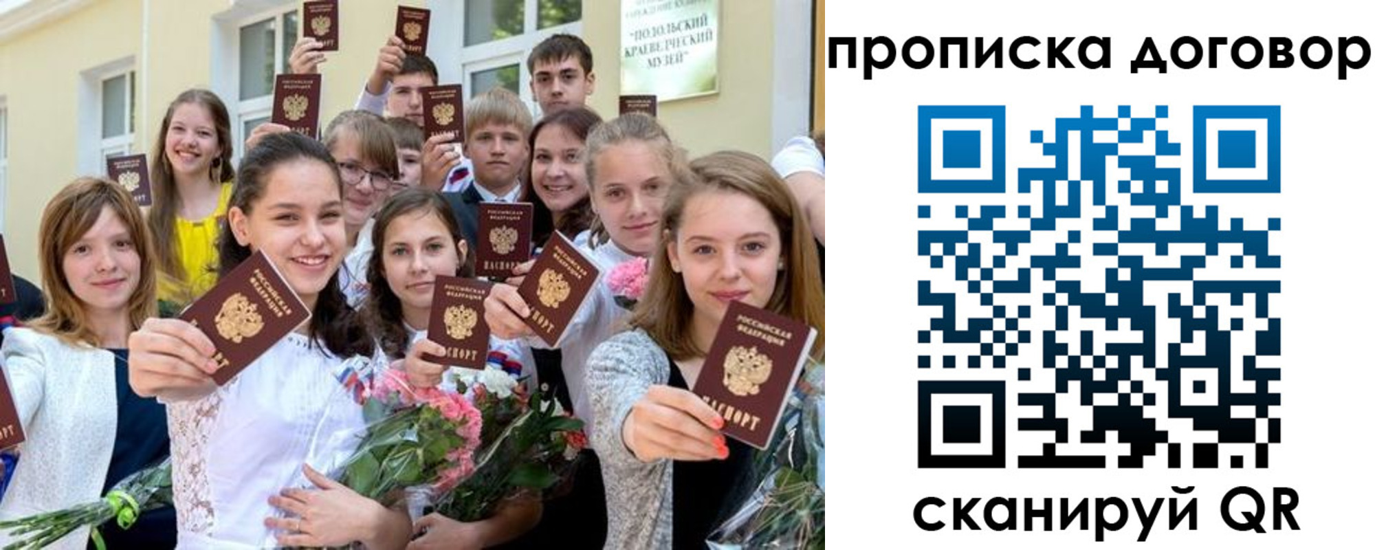 форма 3 в Буинске